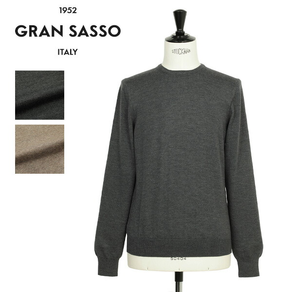Gran Sasso グランサッソ ニット ハイゲージ クルーネック ウール メリノ 丸首 長袖 55167 14290 140 ブラウングレー 098 ダークグレー