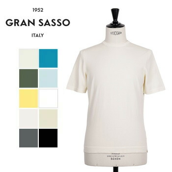 【26春夏 再入荷!】Gran Sasso グランサッソ ニット Tシャツ ハイゲージ コットン エジプト綿 クルーネック プルオーバー 半袖 58138 18120 099 ブラック 095 チャコールグレー 007 アイボリー 050 アイスグレー 001 ホワイト 513 サックス 315 イエロー 012 ベージュ|菅原靴店 (Sugawara Ltd)