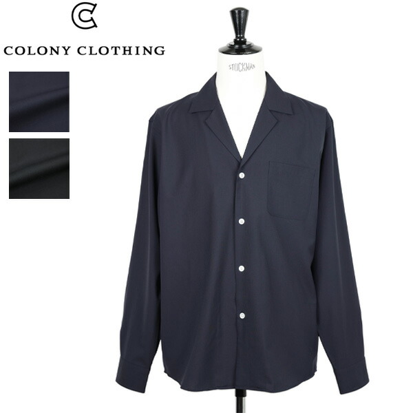 COLONY CLOTHING コロニークロージング メンズ シャツ オープンカラー 開襟 長袖 レギュラーカラー ウール Super 140's CC2601-SH01-03 BLACK ブラック DARK NAVY ダークネイビー|菅原靴店 (Sugawara Ltd)