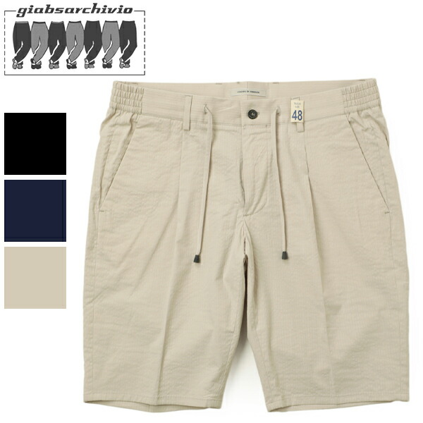 giabsarchivio ジャブスアルキヴィオ MAGNICFICO マニフィコ ショーツ シアサッカー ワンプリーツ コットン ストレッチ ウエストゴム ドローコード A3585 04 グレージュ