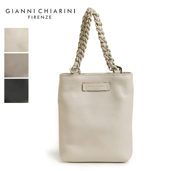 GIANNI CHIARINI ジャンニキアリーニ CAMILLA カミッラ バッグ ハンド ショルダー 2WAY レザー チェーン BS-9590 NERO ブラック TORTORA グレージュ MARBLE アイボリー