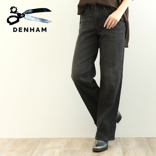 DENHAM デンハム レディース デニム パンツ ワイド ハイライズ ジーンズ BARDOT HIGH RISE WIDE FIT 02-24-07-11-027 930 BLACK ブラック｜菅原靴店 （Sugawara Ltd）