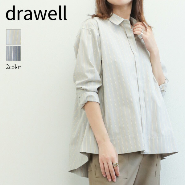 drawell ドロウェル レディース シャツ ブラウス レギュラーカラー バックフレア スーピマコットン ストライプ 比翼 4-2-DW-27 ネイビー グレージュ｜菅原靴店 （Sugawara Ltd）