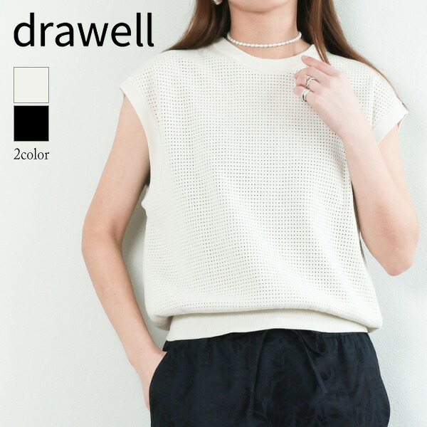 drawell ドロウェル ニット クルーネック ノースリーブ アイスコットン アイレット柄 5-1-DW-29 ブラック アイボリー