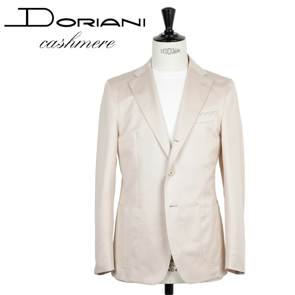 DORIANI ドリアーニ ジャケット シングル 3B コットン ストレッチ ジャージ バルカポケット C138 J58 1729 ベージュ メランジ｜菅原靴店 （Sugawara Ltd）