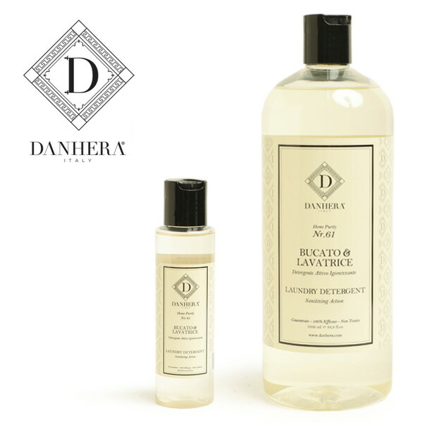 ドテラ　オンガード　ランドリーデタージェント　洗濯洗剤　946ml 2本セット ドテラオンガード洗濯洗剤 946ml 2本セット ドテラ オンガード