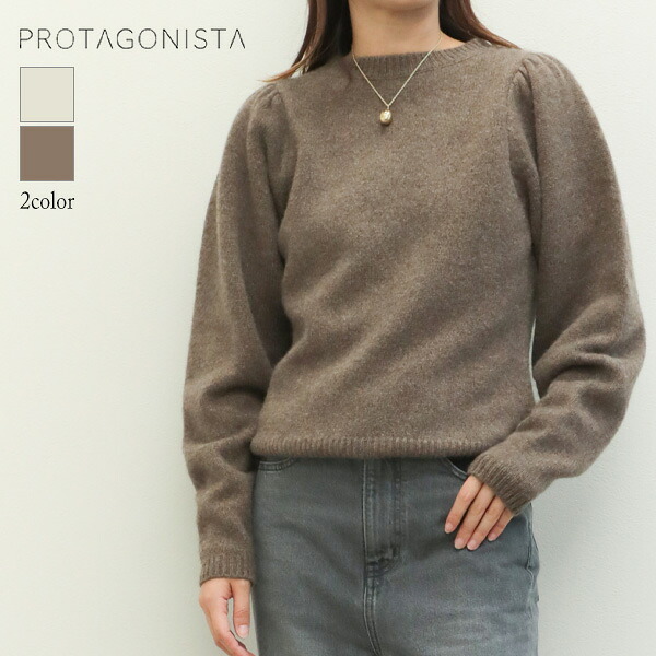 PROTAGONISTA プロタゴニスタ ニット ハイゲージ クルーネック パフスリーブ ウール ナイロン PNT-KT-61 BEIGE ベージュ BROWN ブラウン
