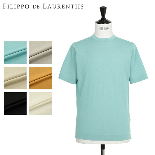 FILIPPO DE LAURENTIIS フィリッポ デ ローレンティス メンズ ニット ハイゲージ 半袖 クルーネック クレープ コットン リブ GC3MC19 CR14R 5110-TS0MC19 0020 ホワイト 0040 ベージュ 0902 ライトグレー 0990 ブラック 0160 マスタード 0730 ターコイズ