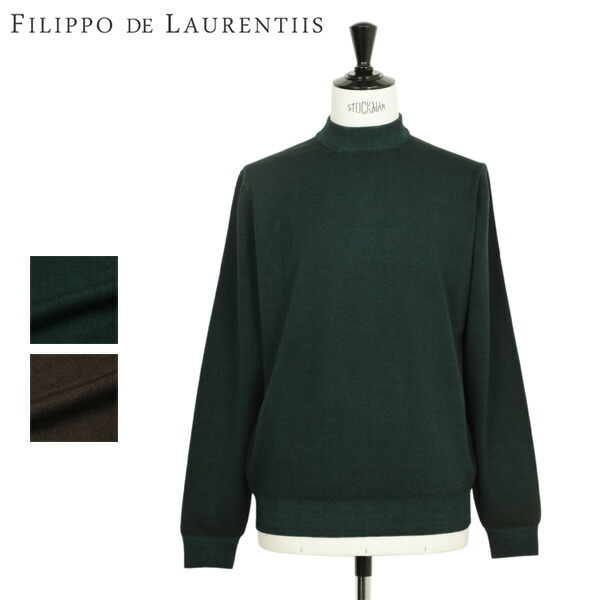 FILIPPO DE LAURENTIIS フィリッポ デ ローレンティス メンズ ニット 長袖 モックネック ウール リブ ハイゲージ 製品染め LU3ML WM12RV 5210-LU1ML38 N670 グリーン N190 ダークブラウン N990 ブラック|菅原靴店 (Sugawara Ltd)
