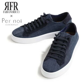 Per noi ペルノイ × FABIANO RICCI ファビアノリッチ デニム スニーカー ローカット レースアップ ラバーシューレース スリッポン ラバーソール U1622 JEANS デニム