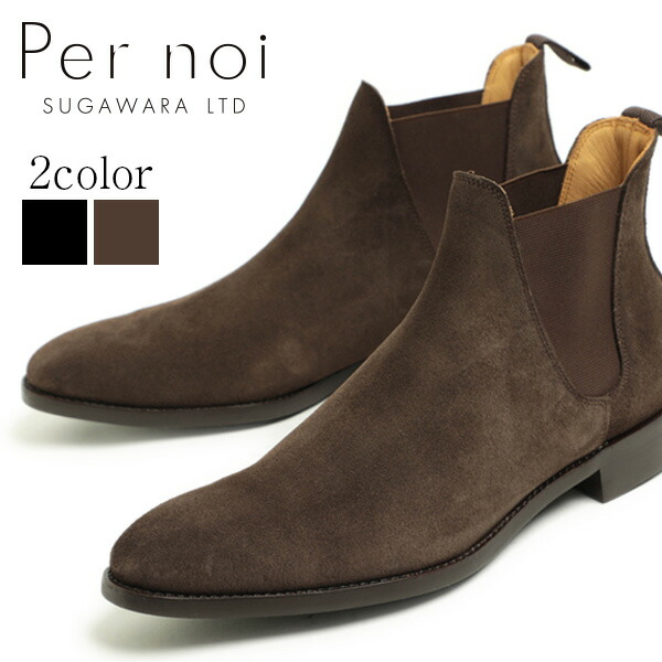 楽天市場】Jalan Sriwijaya ジャラン スリウァヤ ブーツ サイドゴア