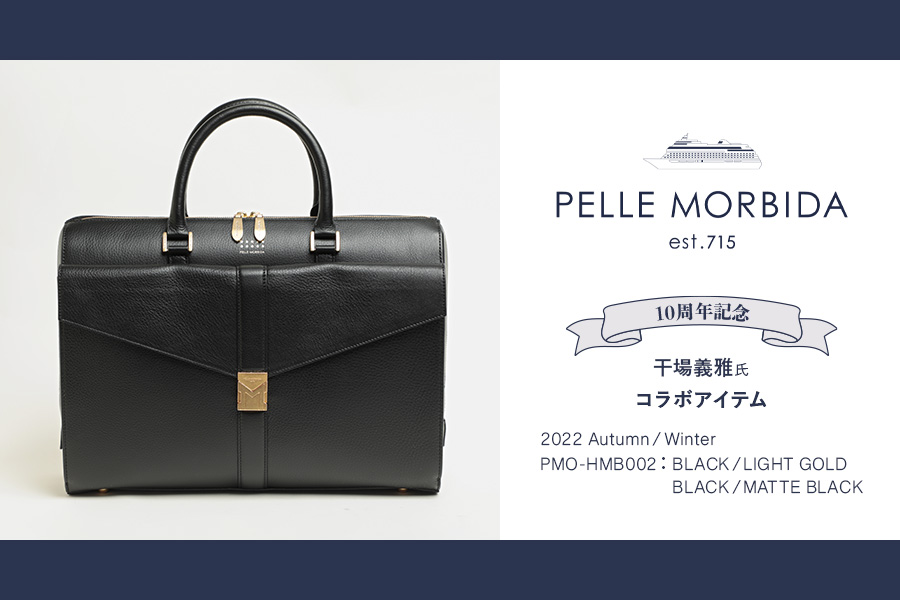 PELLE MORBIDA ペッレモルビダ バッグ ブリーフ レザー フラップ