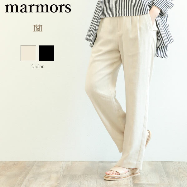 marmors マルモア レディース パンツ スラックス ツープリーツ ツータック リネン ポリエステル テーパード 2tuck easy Pants 203044 BLACK ブラック IVORY アイボリー