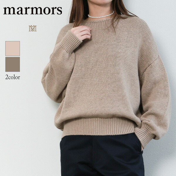 marmors マルモア レディース ニット ボートネック 長袖 コットン テープヤーン ルーズニット tape yarn color loose knit 0226108001 GREIGE グレージュ PINK ピンク｜菅原靴店 （Sugawara Ltd）