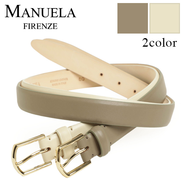 楽天市場】MANUELA マヌエラ ベルト レディース レザー シルバー
