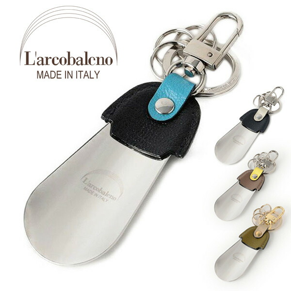 JOHN LOBB ジョンロブ　シューホーン　靴べら　トラベル 楽天市場】JOHN LOBB ジョンロブ シューホーン TRAVEL SHOEHORN