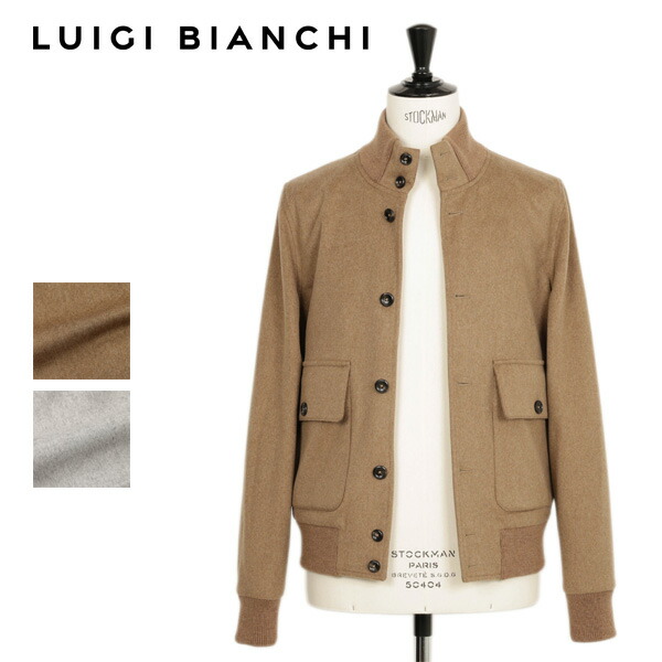 【国内正規品】LUIGI BIANCHI SARTORIA ルイジビアンキ サルトリア メンズ ブルゾン バルスター ウール Loro Piana RAIN SYSTEM 撥水 ショート丈 57505 CAMEL キャメル GRAY グレー｜菅原靴店 （Sugawara Ltd）