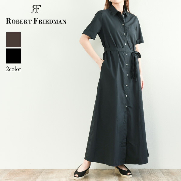 ROBERT FRIEDMAN ロベルトフリッドマン レディース ワンピース マキシ丈 フレア レギュラーカラー 半袖 リネン ウエストベルト JESYL BLACK ブラック BROWN ブラウン|菅原靴店 (Sugawara Ltd)