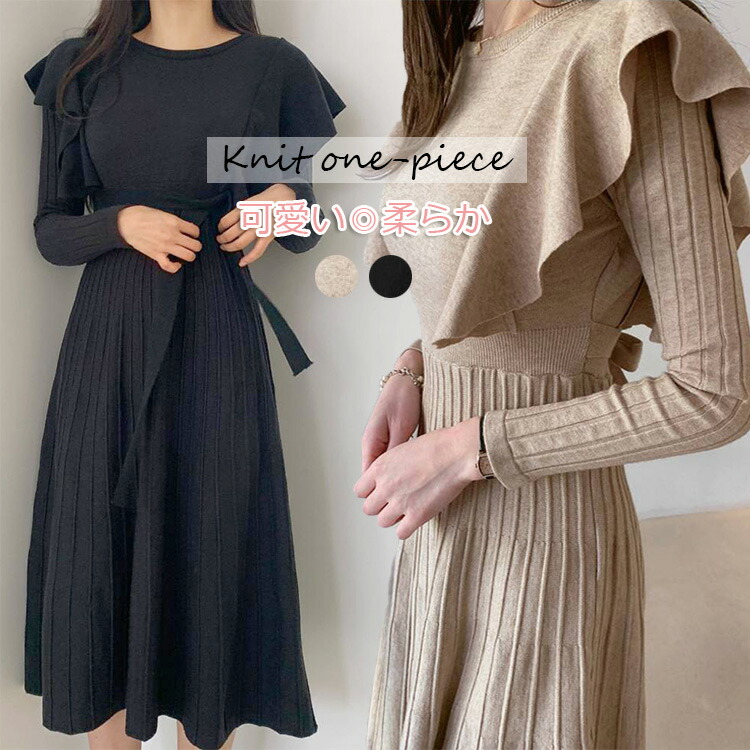 楽天市場】ニットワンピース レディース 長袖 秋冬 ワンピース