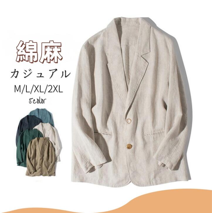 美品 120% lino リネンコットンテーラードジャケット 白 L *BD63 美品 120% lino リネンコットンテーラードジャケット 白 L *BD63