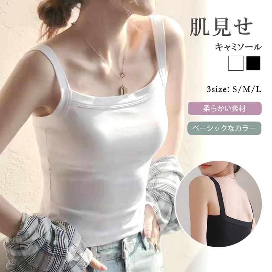 美品★yori ヨリ ベーシックタンクトップ SET 3P 美品☆yori ヨリ ベーシックタンクトップ SET 3P - トップス