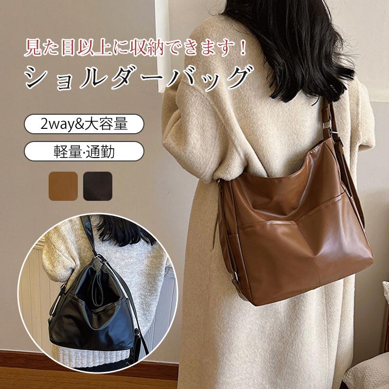 【楽天市場】ショルダーバッグ レディース 軽い 2way リュック 大容量 トートバッグ a4 b5 通勤バッグ 大きめ 旅行用 軽量 女性 ...