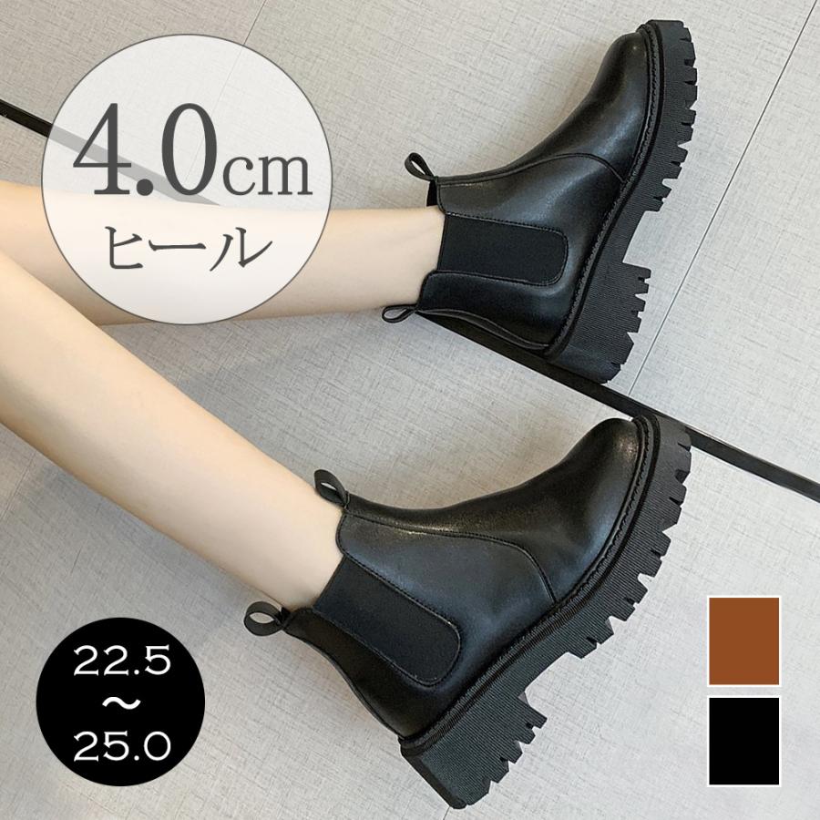 板・ブーツ　専用 A.S.98 ブーツ エアーステップ98 センタージップチャンキーミドル