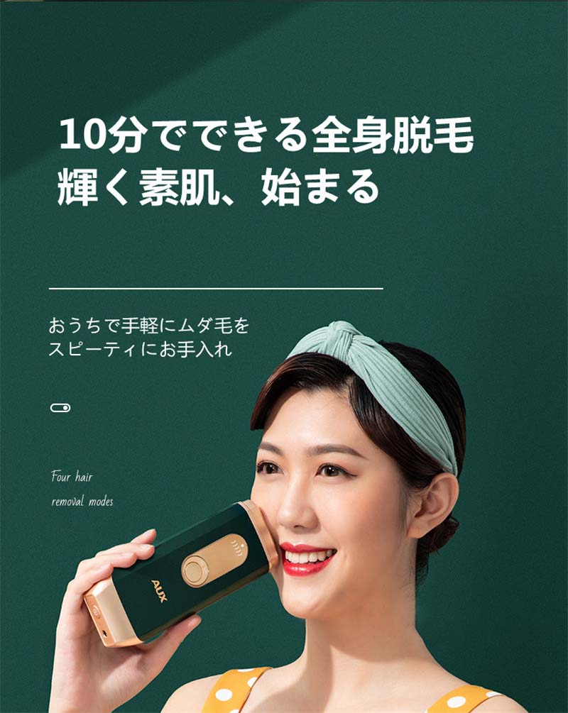 脱毛器【無制限照射回数】 【サロン級IPLパルス技術】フラッシュ 脱毛機 vio 脱毛 光 家庭用脱毛器 男性ヒゲ脱毛 エステ 全身 メンズ ムダ毛処理 顔 ボディ ヒゲ 指 脱毛 背中 脇毛 髭 男女兼用 母の日 プレゼント
