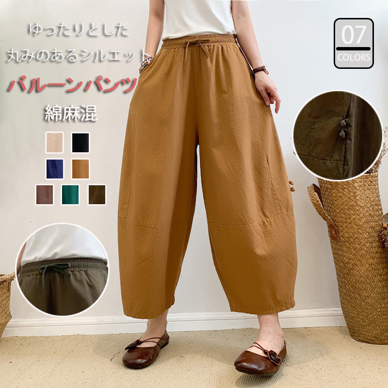 ENFOLD コットン バルーンパンツ 38 ENFOLD コットン バルーンパンツ 38