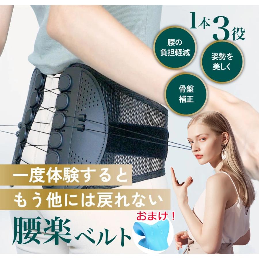 骨盤帯三尺帯  腰痛 産後 妊孕中 ゴルフ 骨盤帯愛読者 男女兼用  手を加える 前かがみ 本来の形を損なうこと 骨盤帯整隊 カシャーン 愛読者書き割り