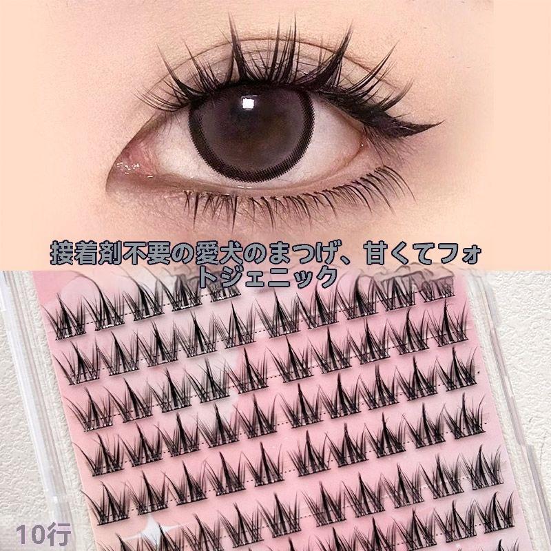 130H05 つけまつ毛 部分 接着剤不要 のり不要 ナチュラル アイラッシュ 130H05 つけまつ毛 部分 接着剤不要 のり不要 ナチュラル アイ