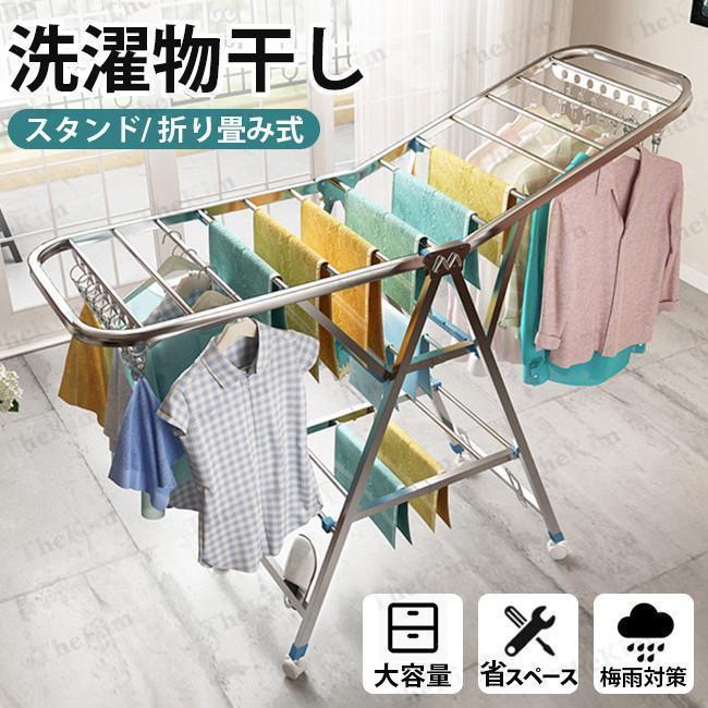 【百貨店SALE】洗い濯ぎ物干し 布団ハンガー 物干し 照明ランプ 折りたためる 物干し台 室内 西洋手ぬぐいハンガー 回廊 露天 大電気容量 省間隔文字 花粉 雨季打つ手