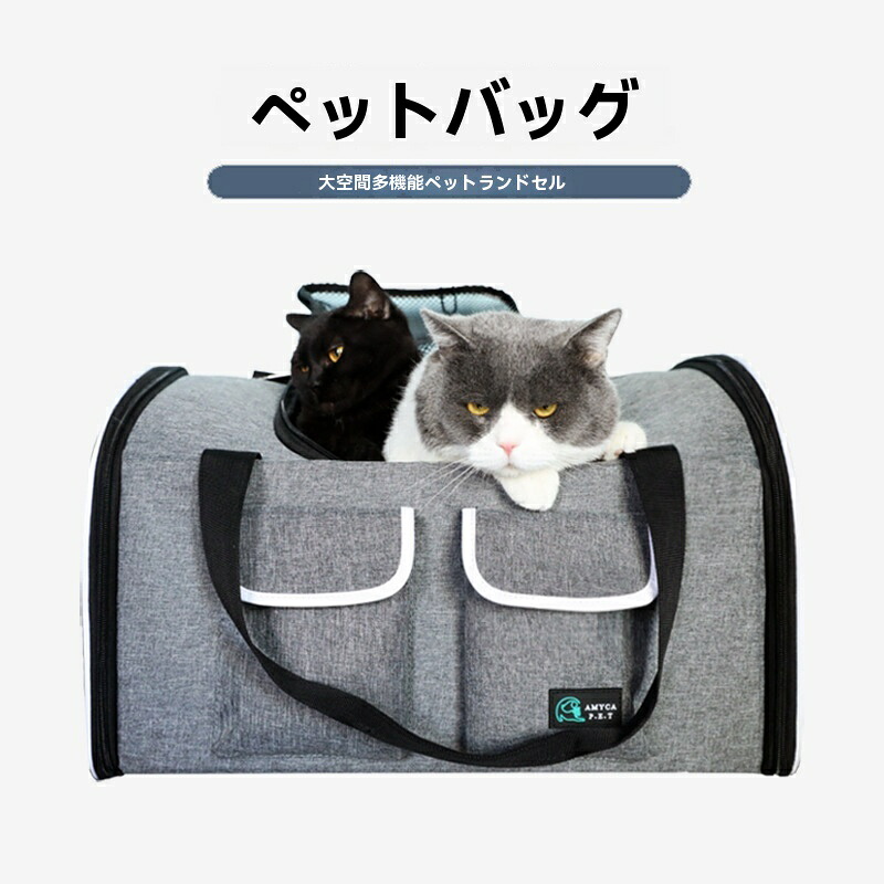 キャリーリュック リュック 2way ペットバッグ 猫 小型犬 中型犬 ペット用品 キャリーバッグ ネコ イヌ お出掛け 通気性抜群 着脱楽々