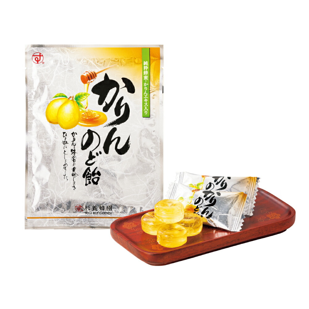 有名ブランド かりんのど飴85g 個包装 はちみつ 蜂蜜 ハチミツ お歳暮 お歳暮ギフト 贈答用 退職 お礼 退職祝い 忘年会 新年会 贈答品 tissfurniture.com