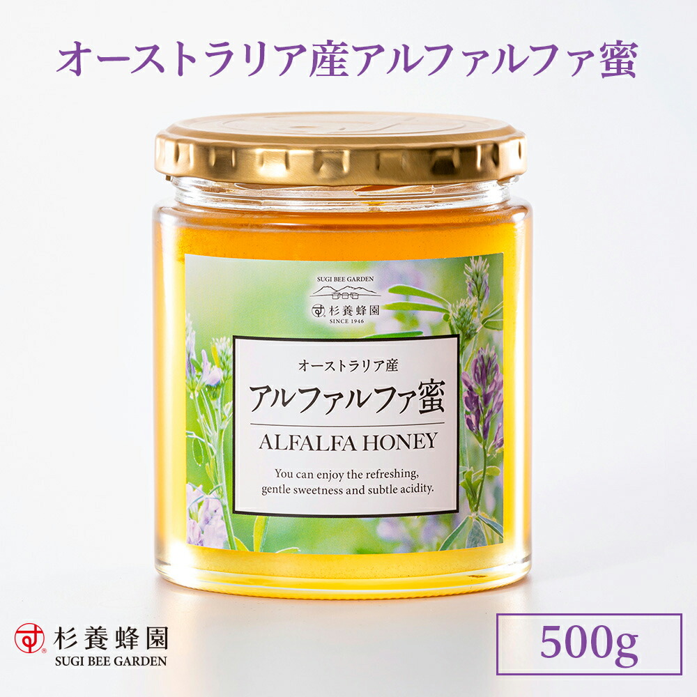 楽天市場】ローヤルゼリー＆プロポリス入りマヌカ蜜500g