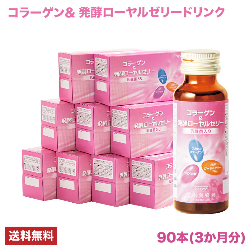 楽天市場】ローヤルゼリーゴールド瓶・分包セット 102粒×2（2
