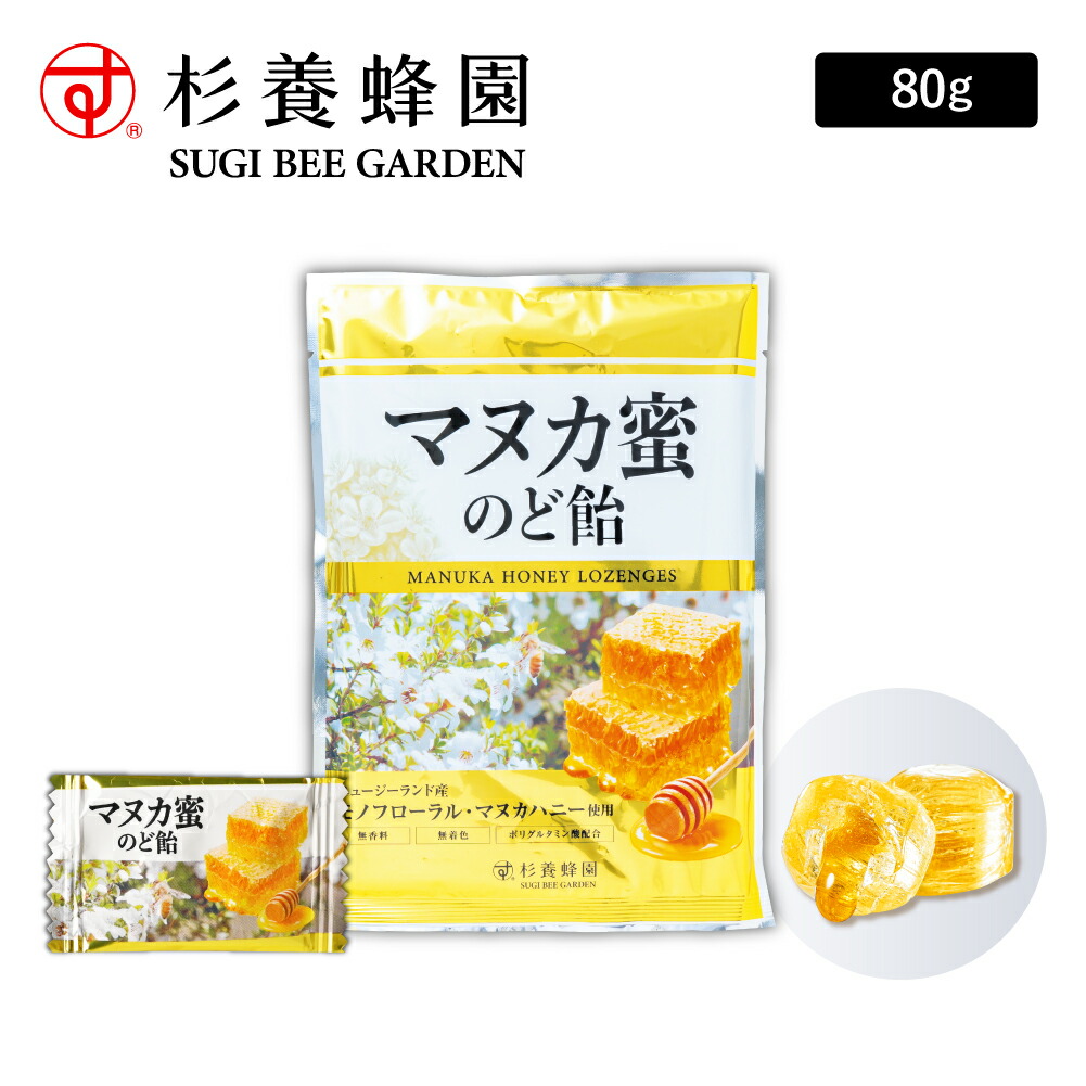 楽天市場】生ローヤルゼリー15g入りマヌカ蜜 瓶入り（500g
