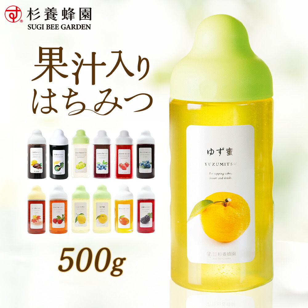 楽天市場】プロポリス入りマヌカ蜜 瓶入り（500g） | はちみつ 蜂蜜