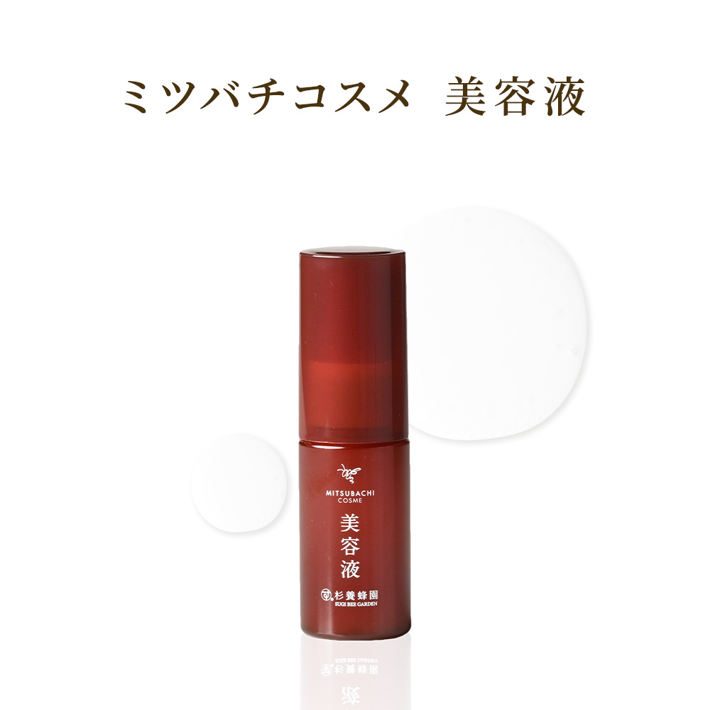楽天市場】ミツバチコスメ 3点セット（化粧水・美容液・乳液