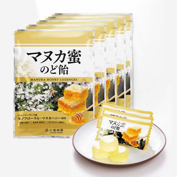 生ローヤルゼリー15g入りマヌカ蜜 瓶入り（500g） はちみつ 蜂蜜