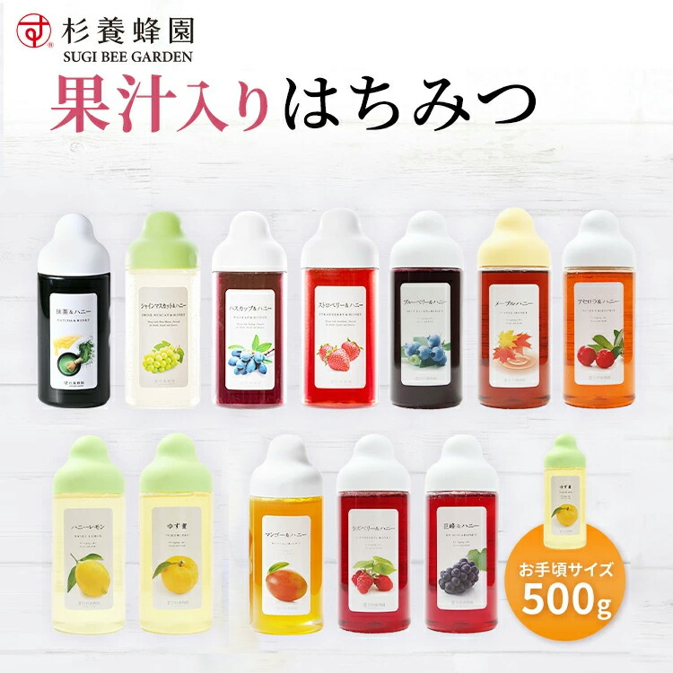 楽天市場】【果汁蜜】 ブルーベリー & ハニー 500g | はちみつ