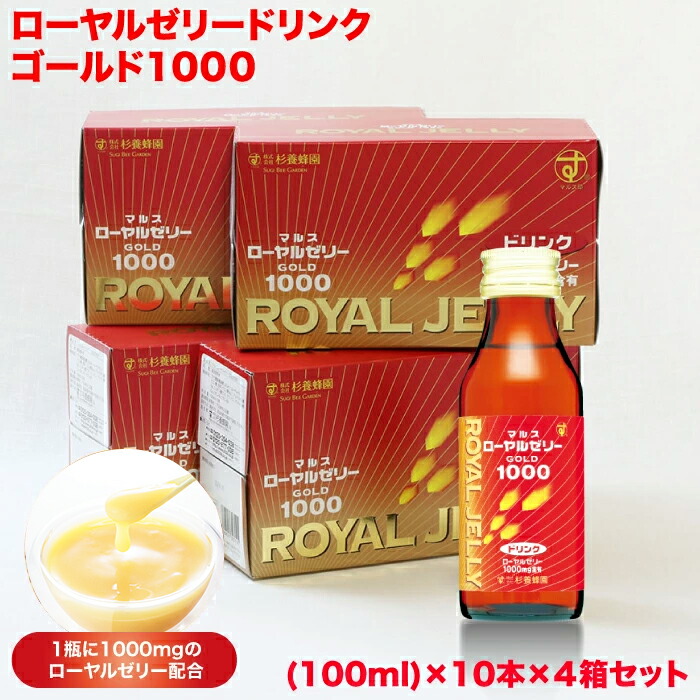 ローヤルゼリー３０００　2箱セット imgrc0092144142.jpg