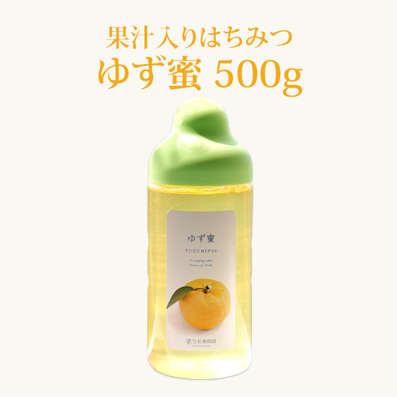 楽天市場】【果汁蜜】 ゆず蜜 500g ポリ容器入り | はちみつ 蜂蜜