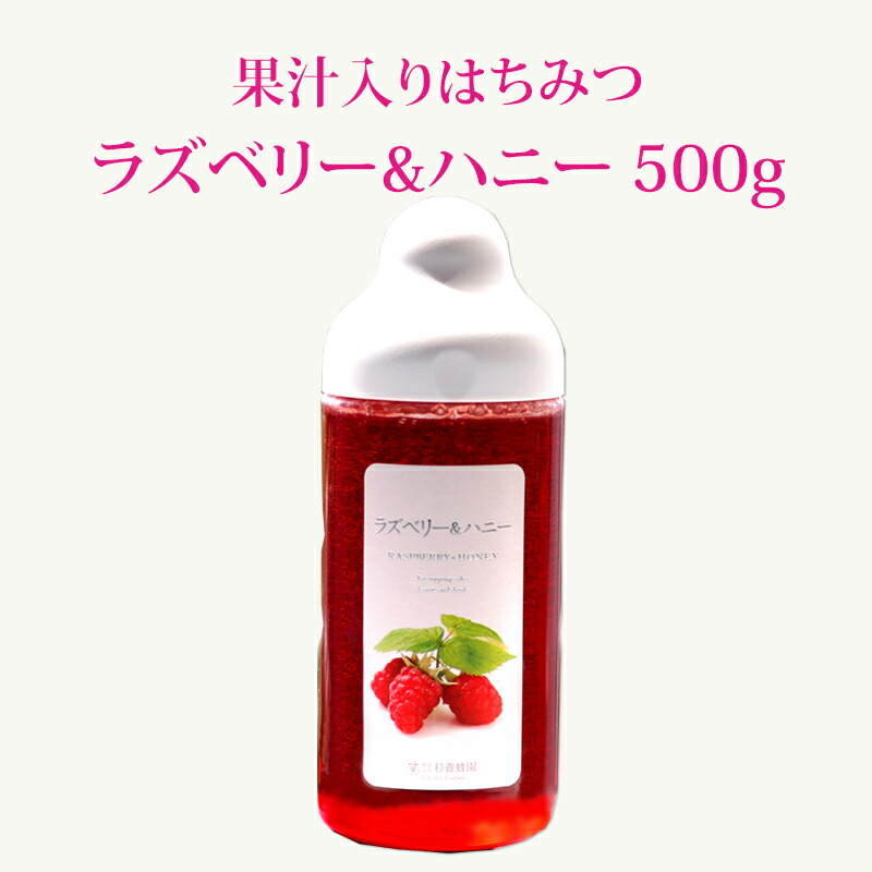 楽天市場】【果汁蜜】 ハニーレモン 500g | はちみつ 蜂蜜 ギフト