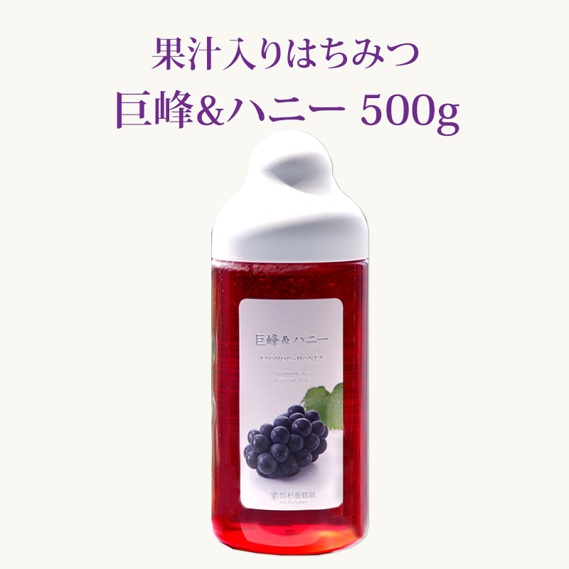 杉養蜂園 ブルーベリー＆ハニー ゆず蜜 ハニーレモン ハニーカカオ ハニーナッツ ブルーベリー&ハニー (1000g)｜はちみつの専門店なら杉養蜂園