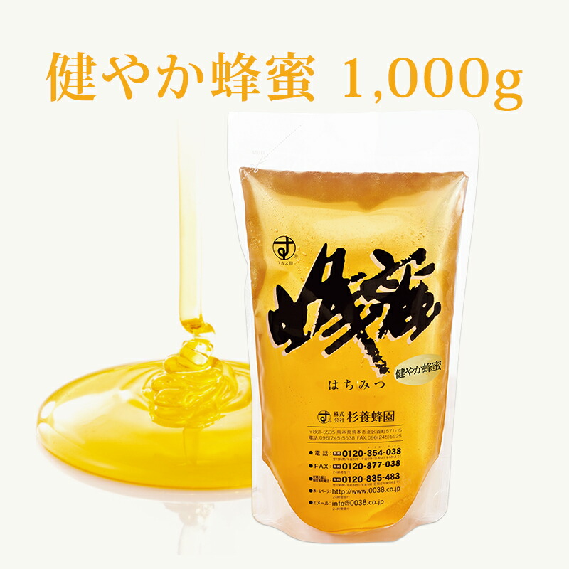 【最終値下げ 】杉養蜂園 生ローヤルゼリー15g入り マヌカハニー500ｇ 生ローヤルゼリー15g入り マヌカ蜜(マヌカハニー) (500g/瓶