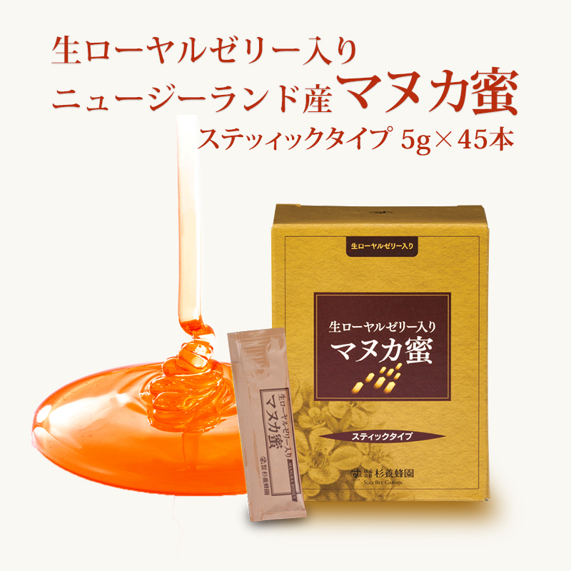 楽天市場】ニュージーランド産 マヌカ蜜 スティック缶入り 5g×12本 