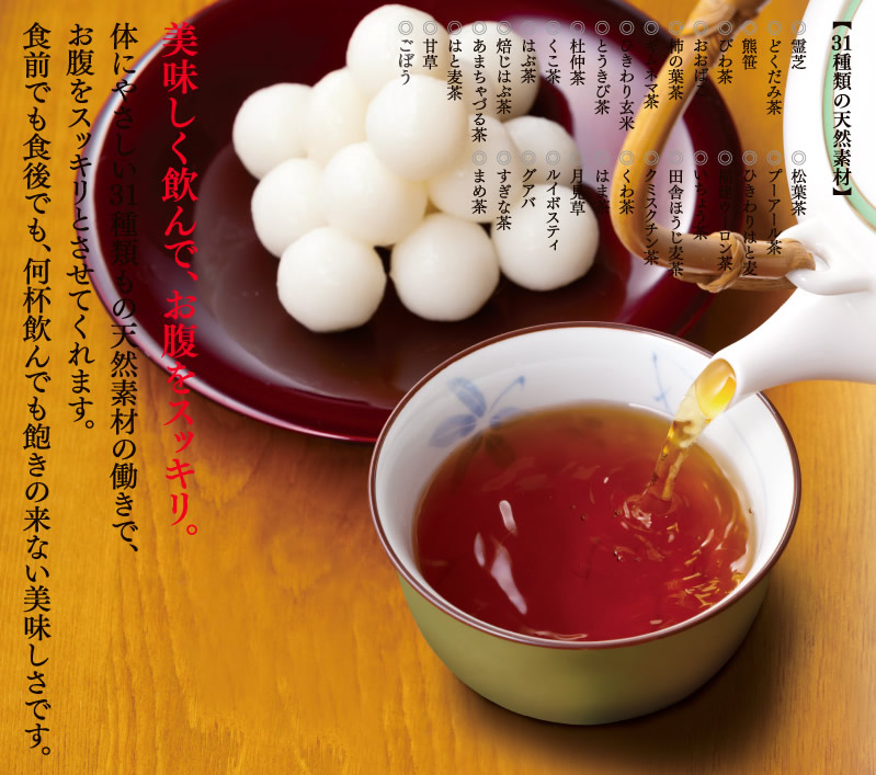 大きな取引 健やか恵美茶 めぐみちゃ 3箱 6g 90袋 はちみつ 蜂蜜 ハチミツ ギフト 贈答用 退職 お礼 退職祝い 忘年会 新年会 贈答品 海外並行輸入正規品 Www Purpleforparents Us