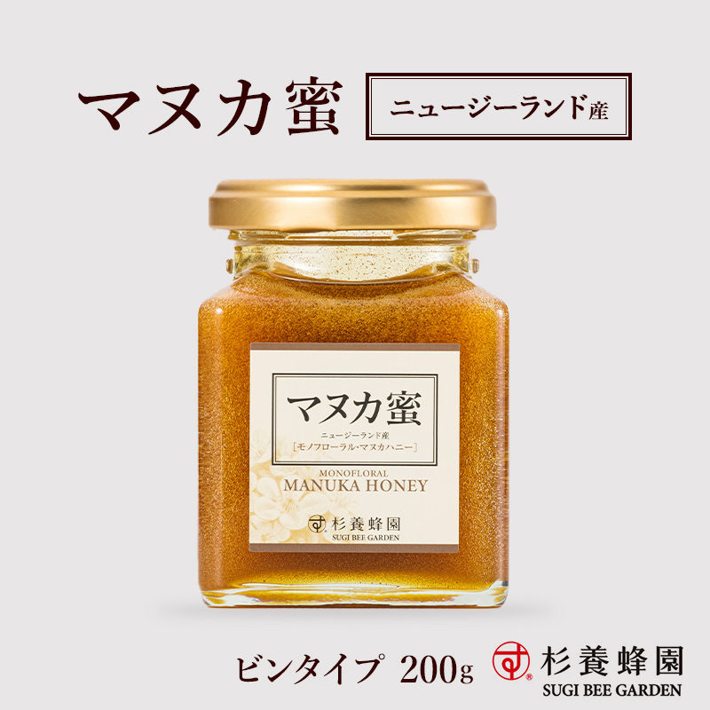 ②杉養蜂園 マヌカ蜜スティック12本 × 2缶 - 健康用品