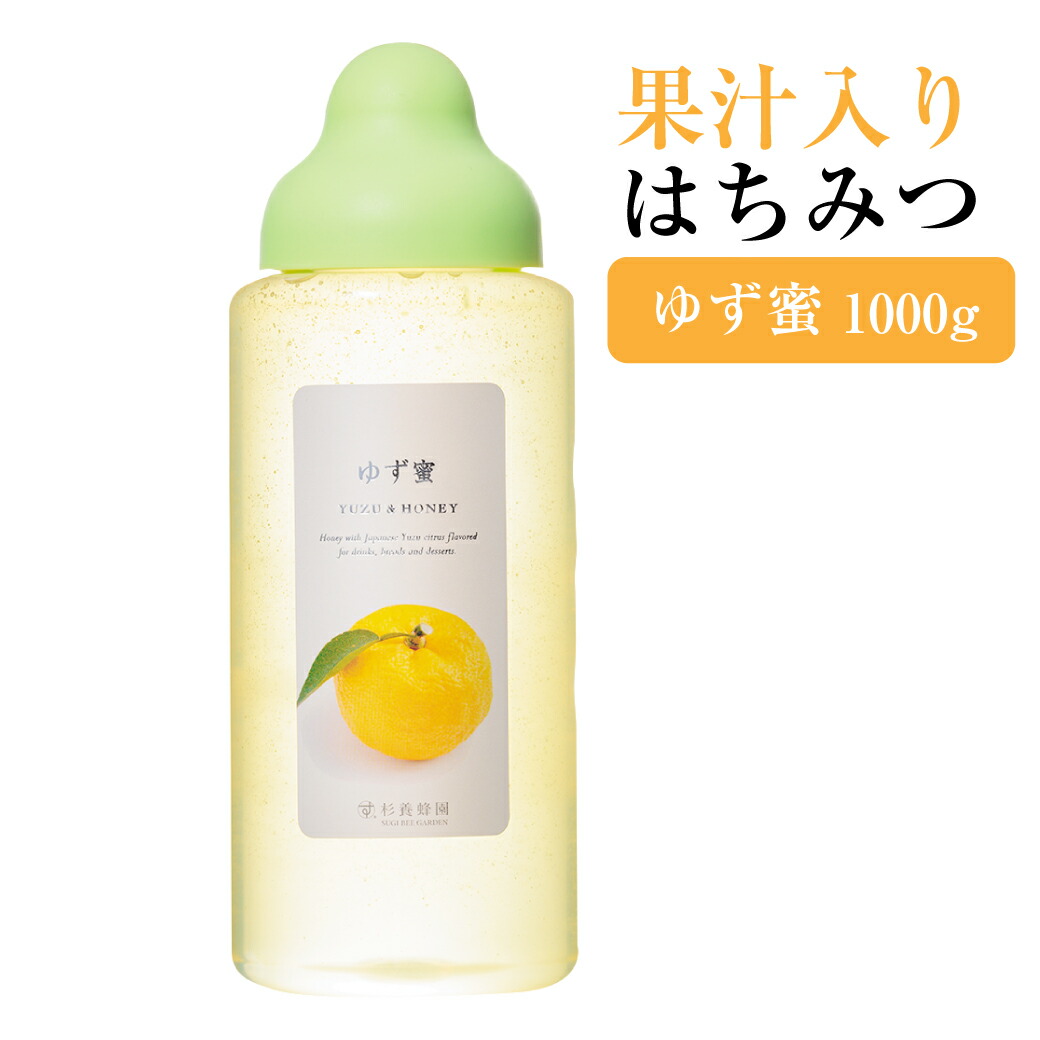 メープル & ゆず蜜 蜂蜜 各1000g 杉養蜂園 楽天市場】【ふるさと納税】 果汁入りはちみつ 1,000g×1本 合計1